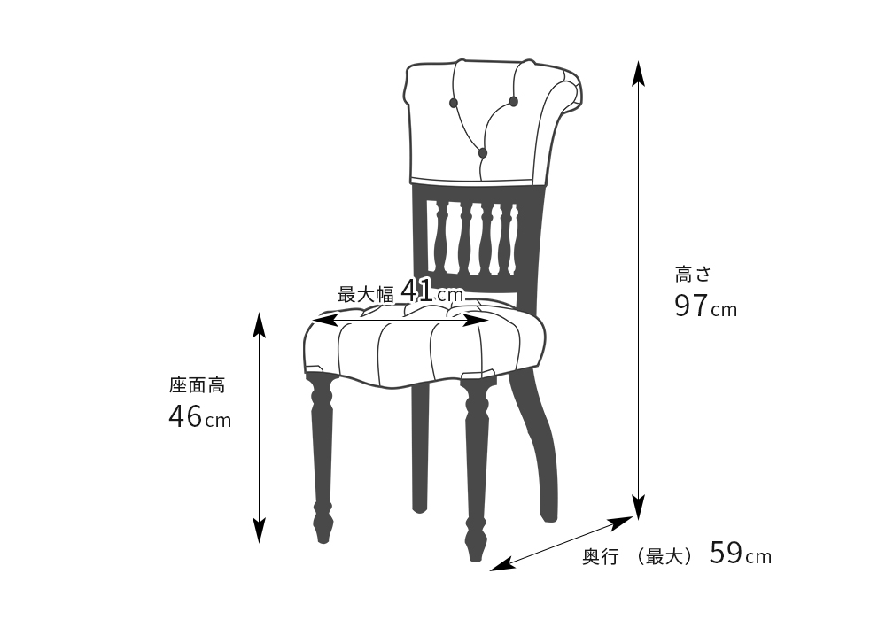 サイズ